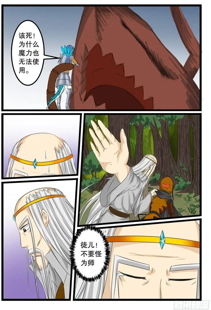 第120话