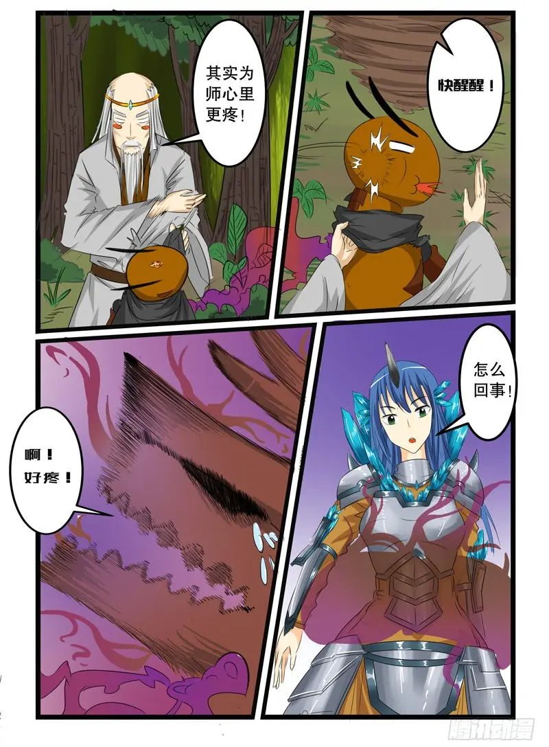 第120话
