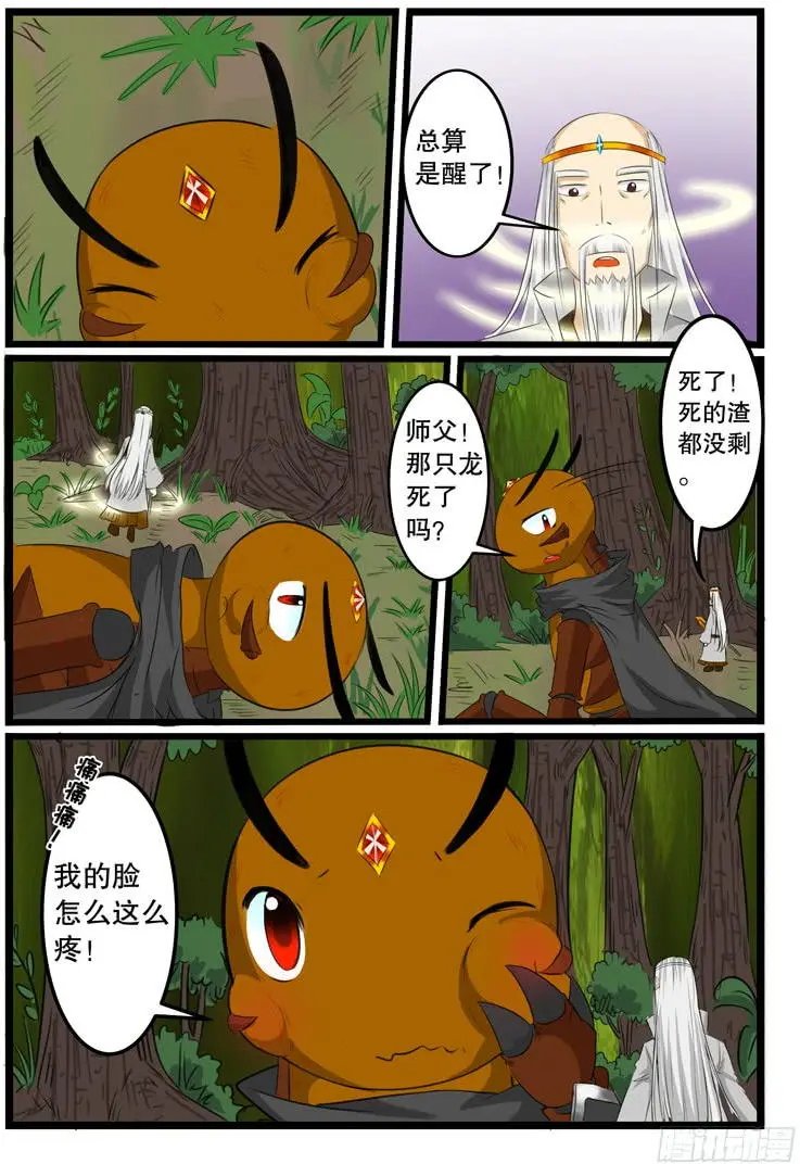 第120话