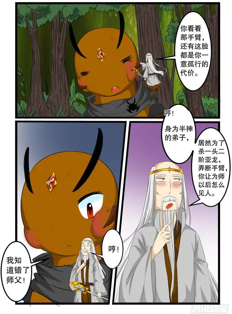 第120话