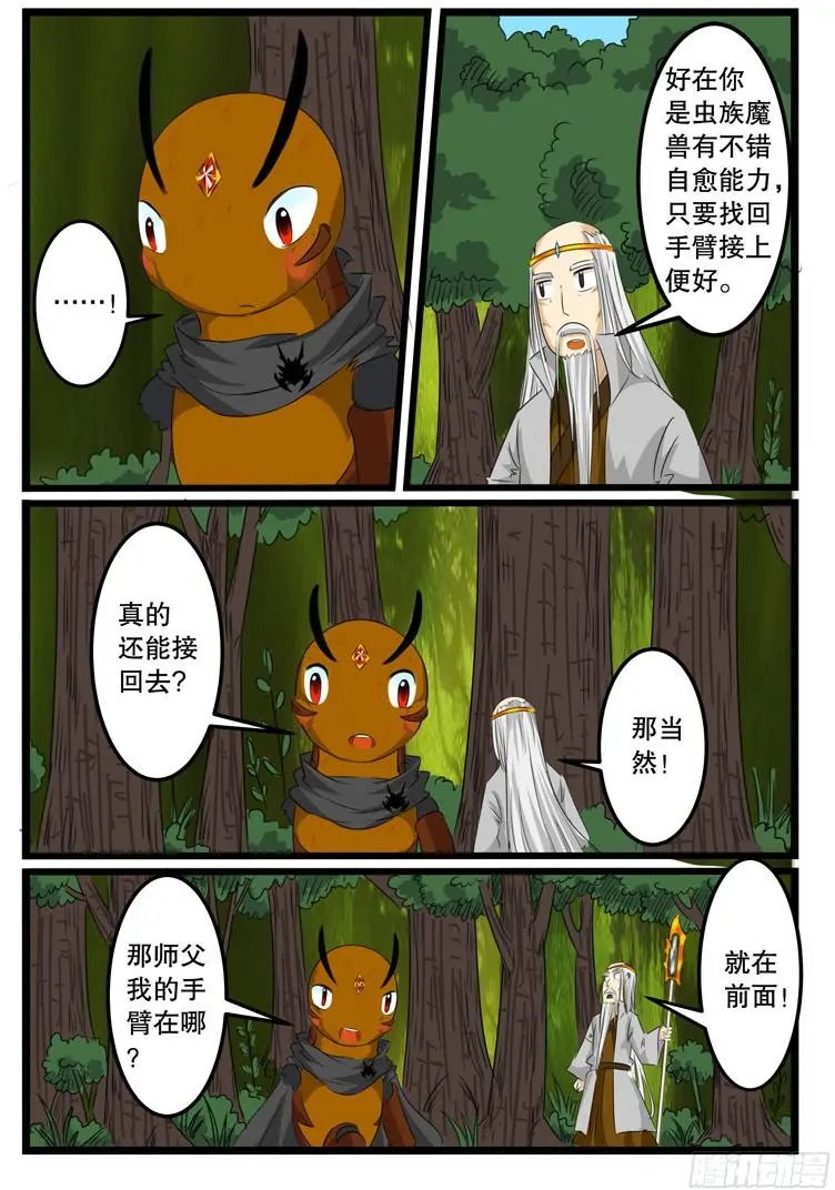 第120话