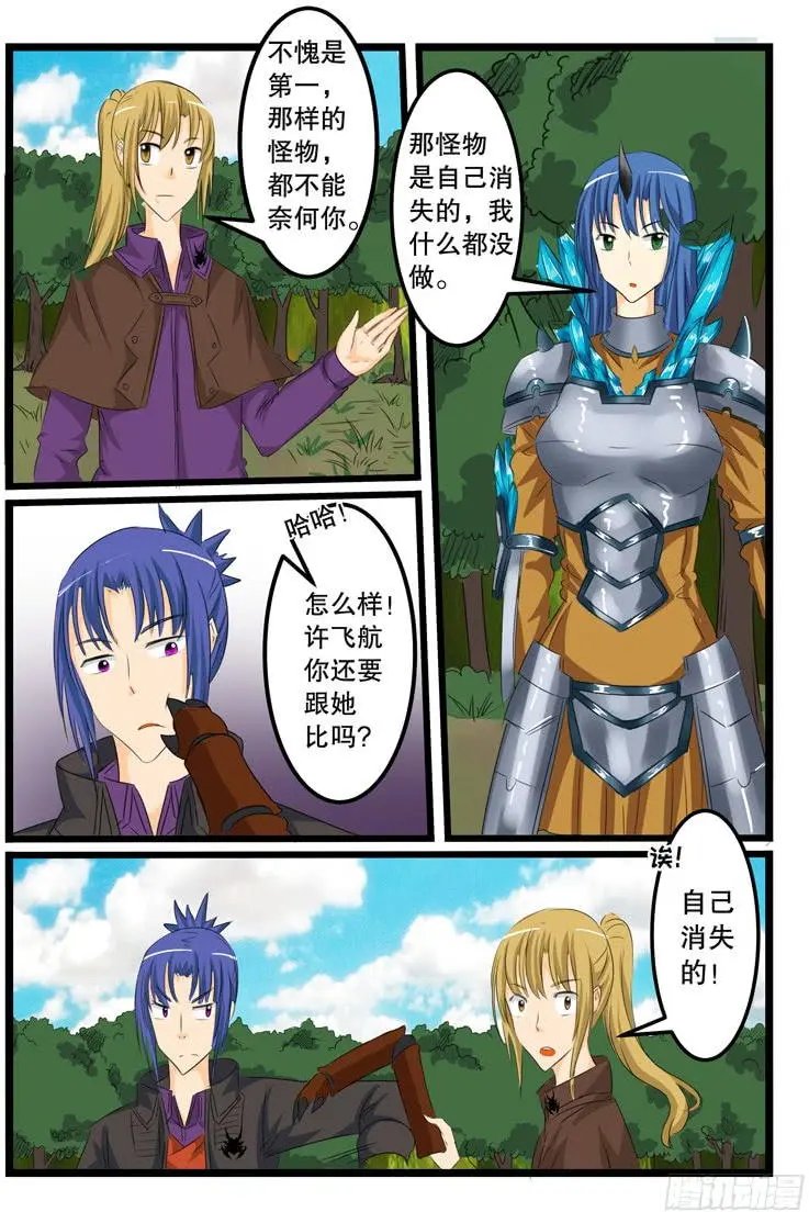 第120话