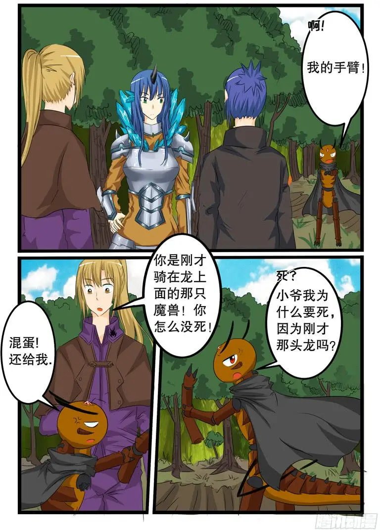 第120话