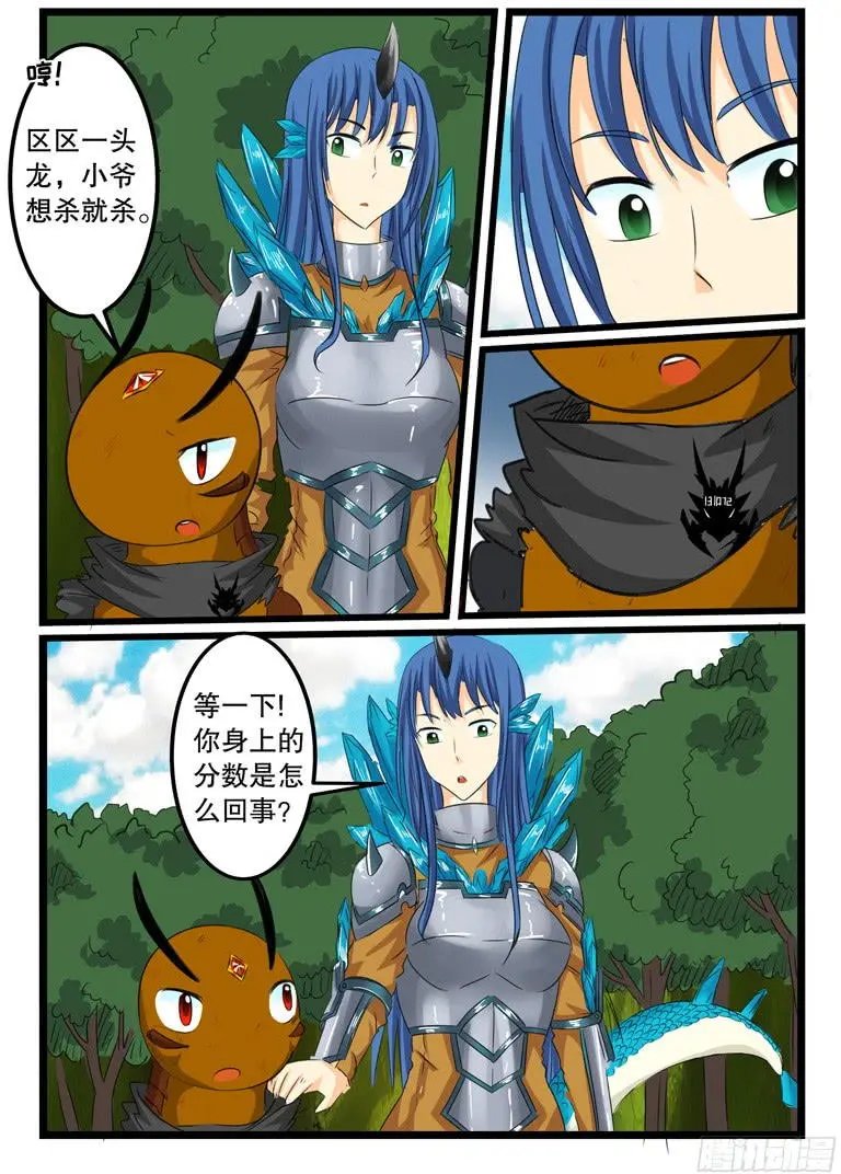 第120话