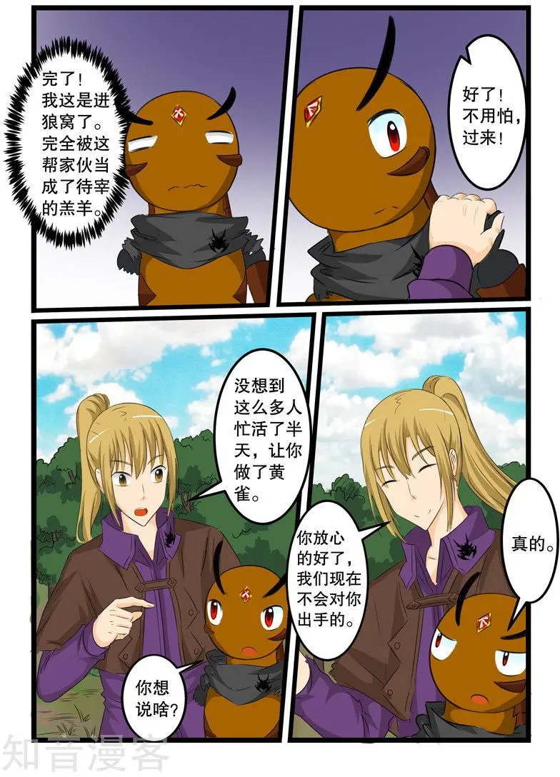 第121话