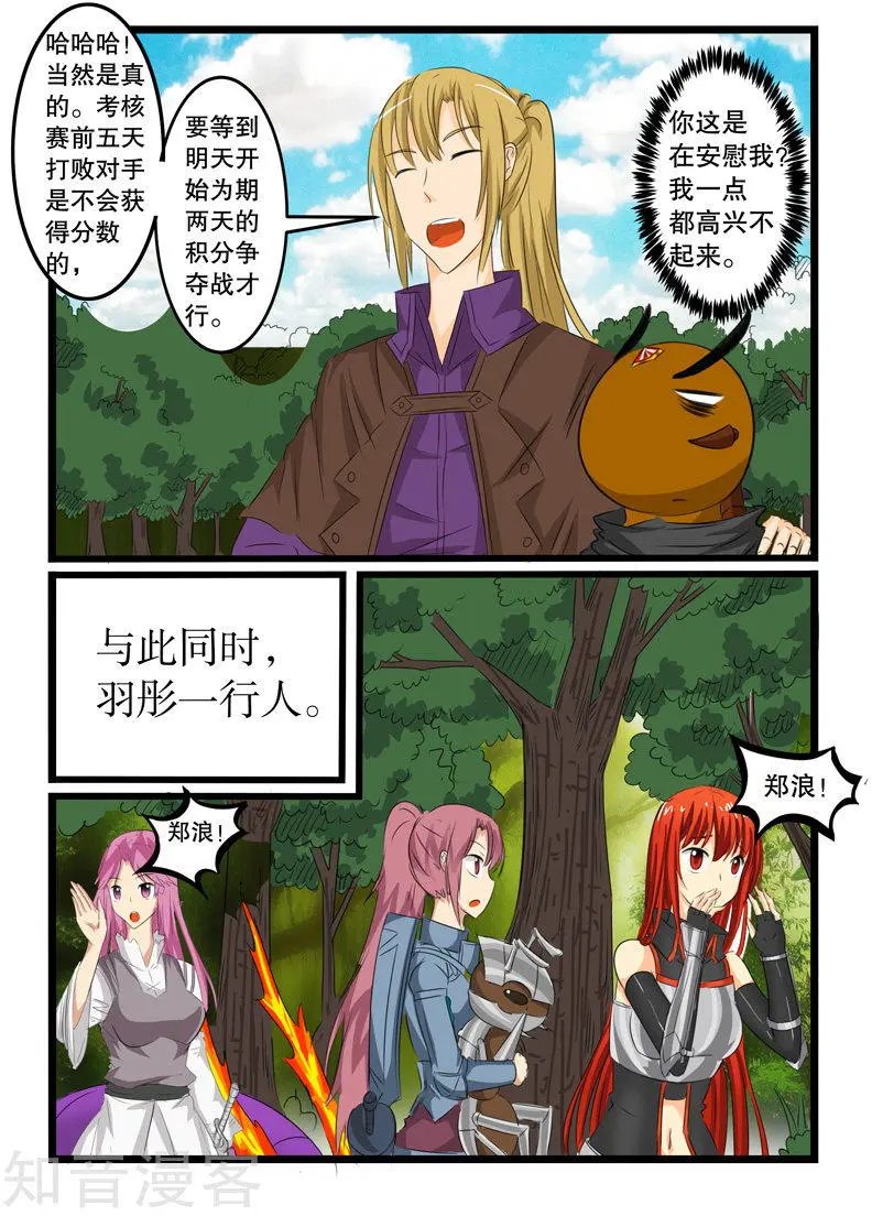 第121话