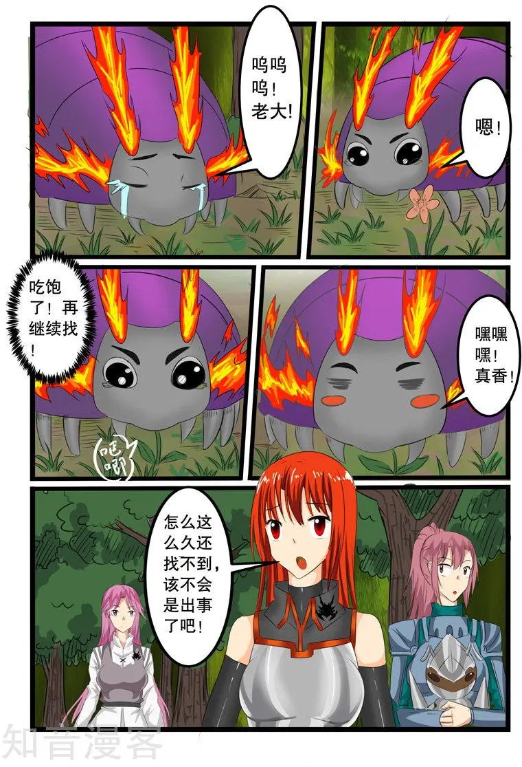 第121话