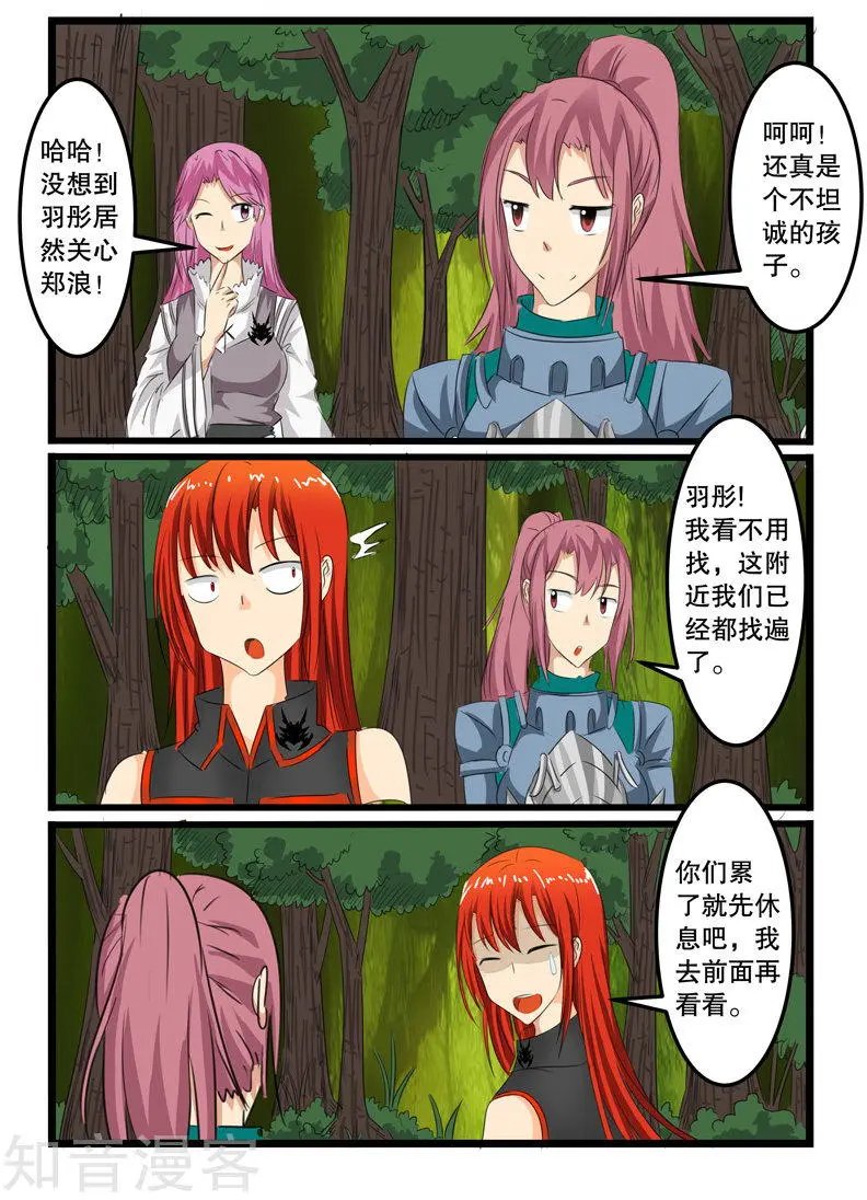 第121话