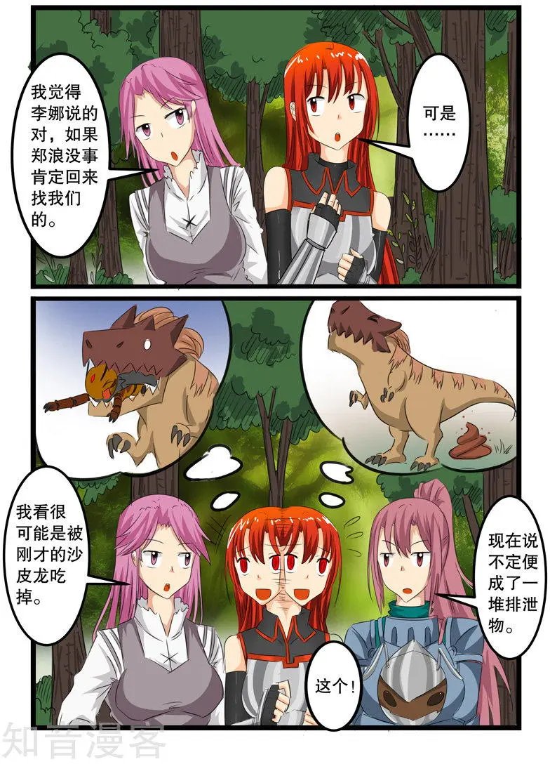 第121话
