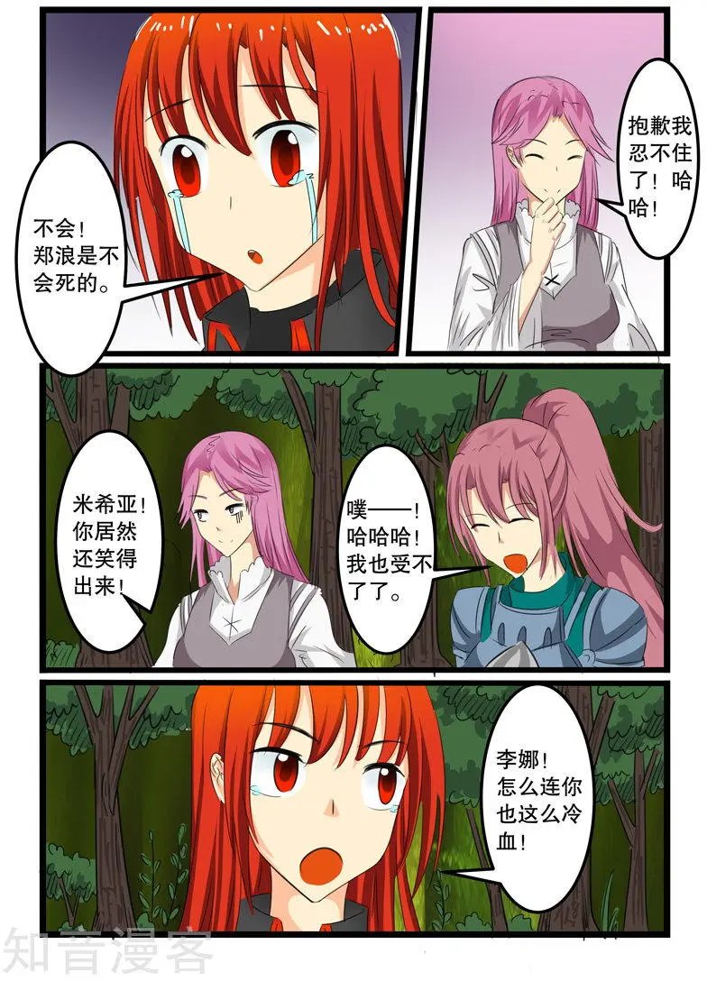 第121话