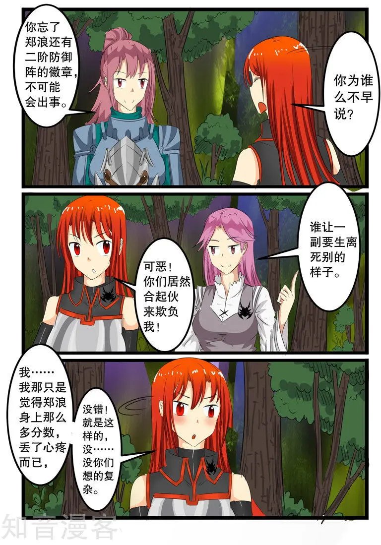 第121话