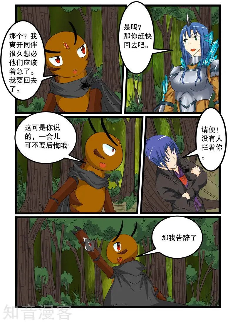 第122话