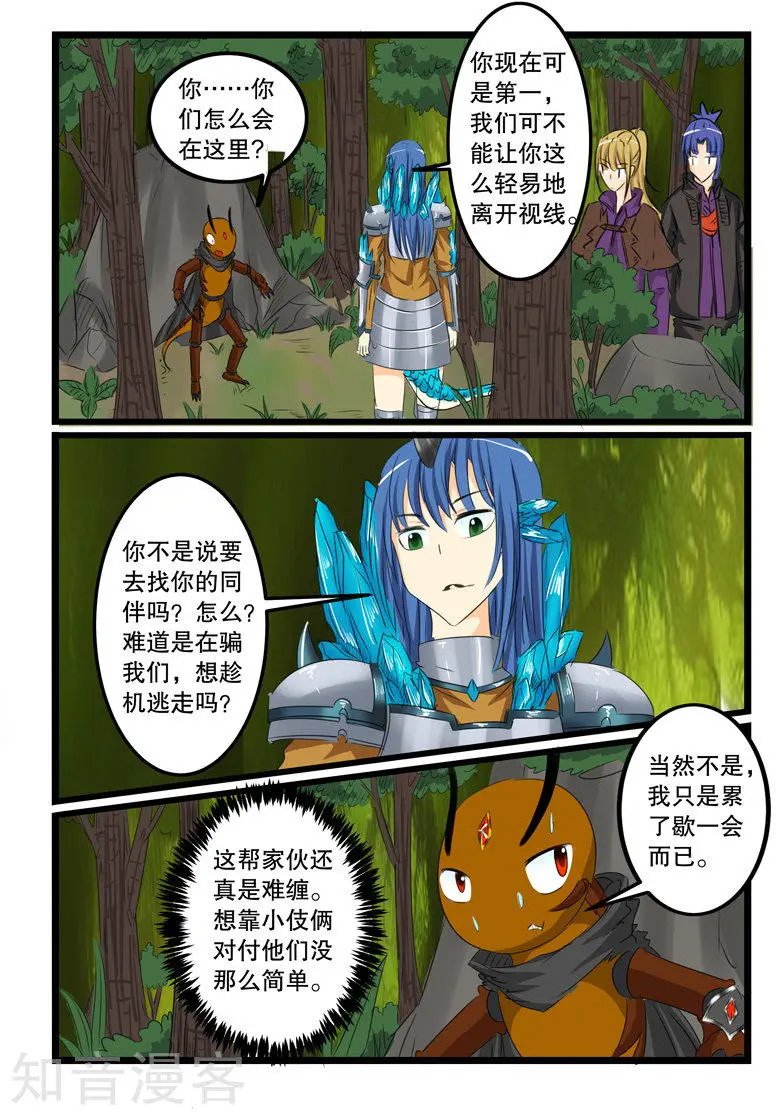 第122话