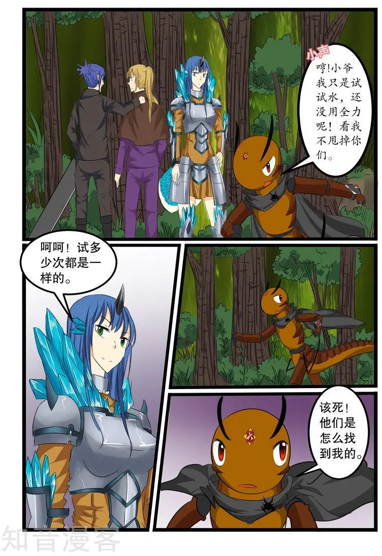 第122话