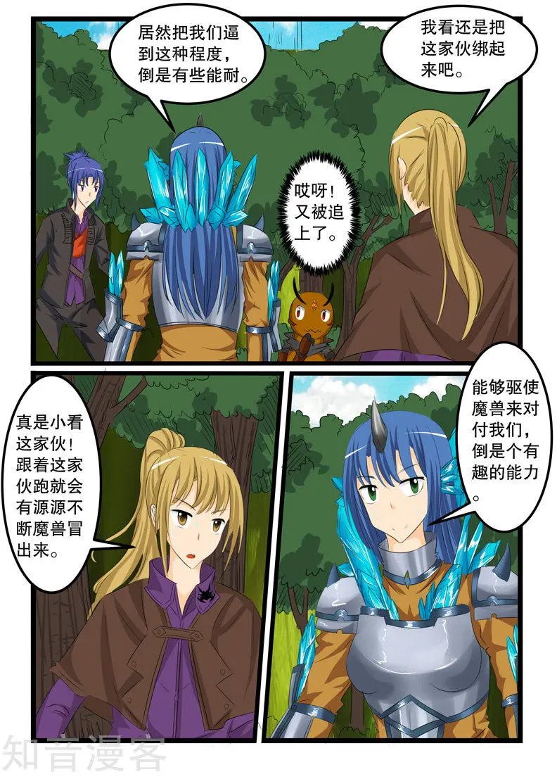 第123话