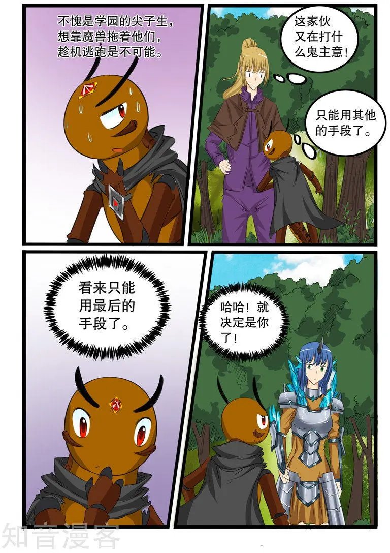第123话