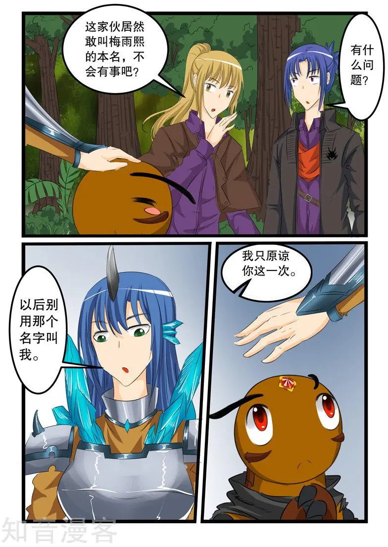 第123话