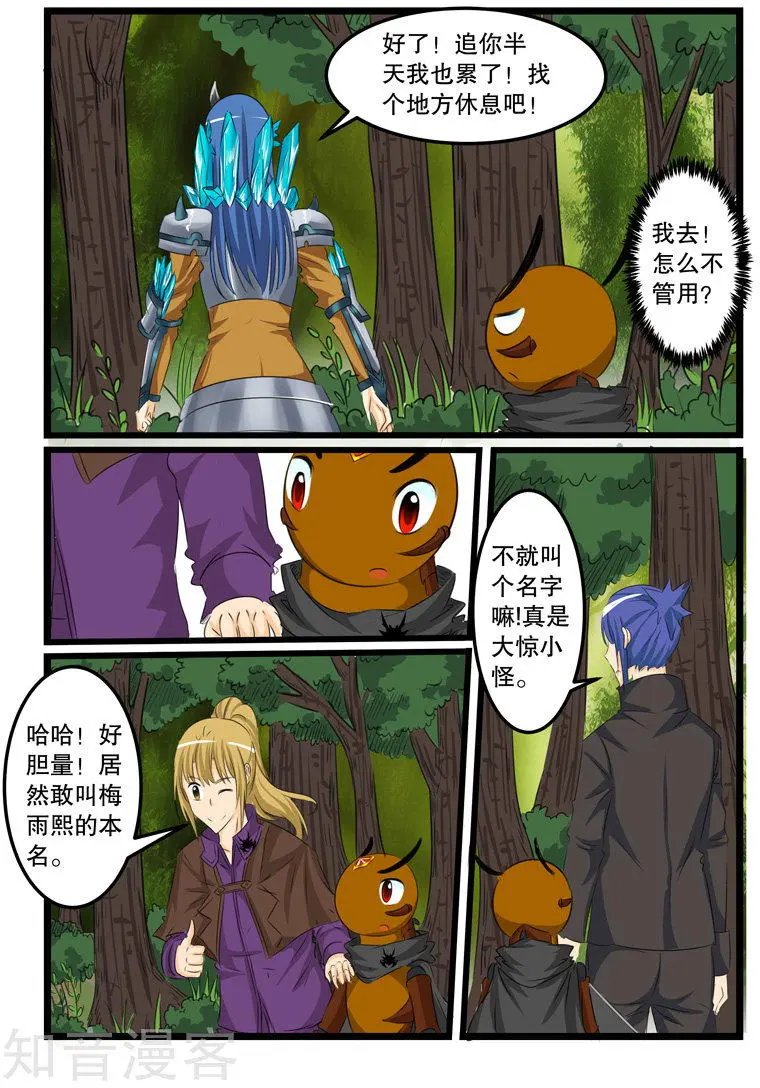 第123话