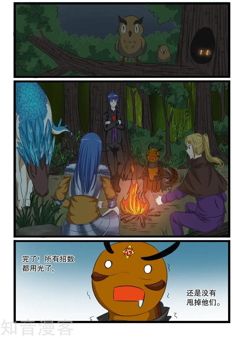 第123话