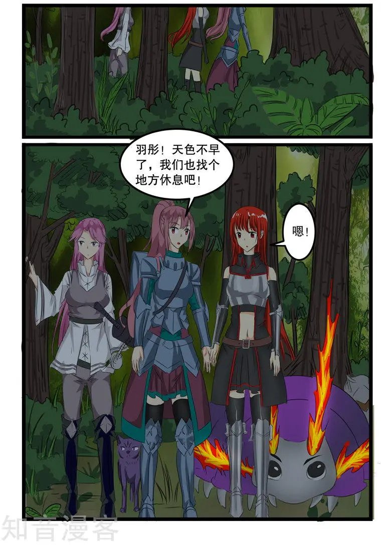 第123话