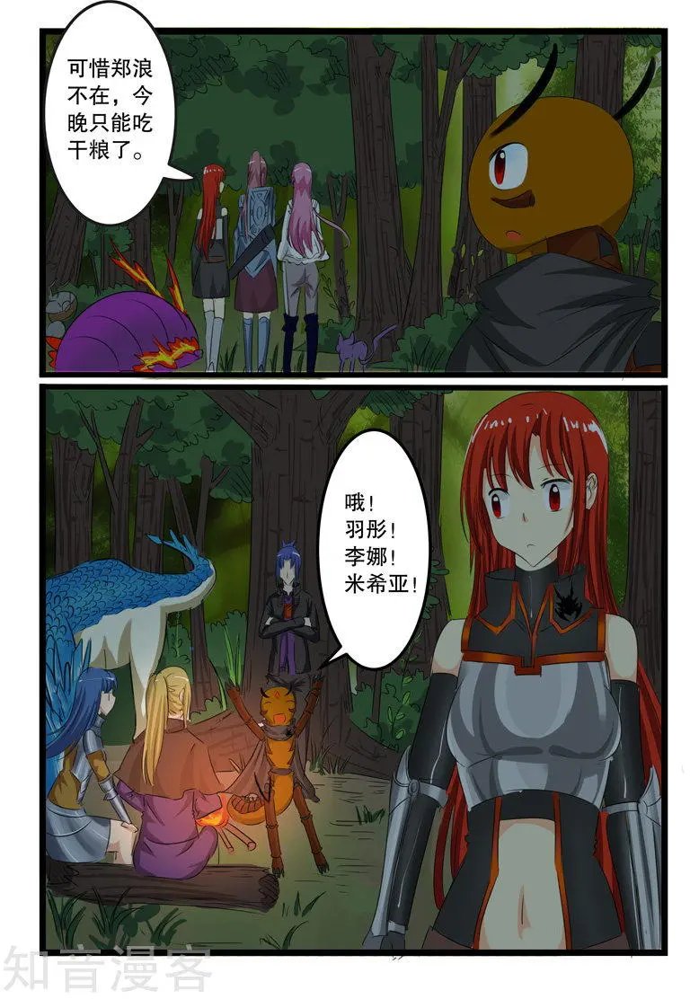 第123话