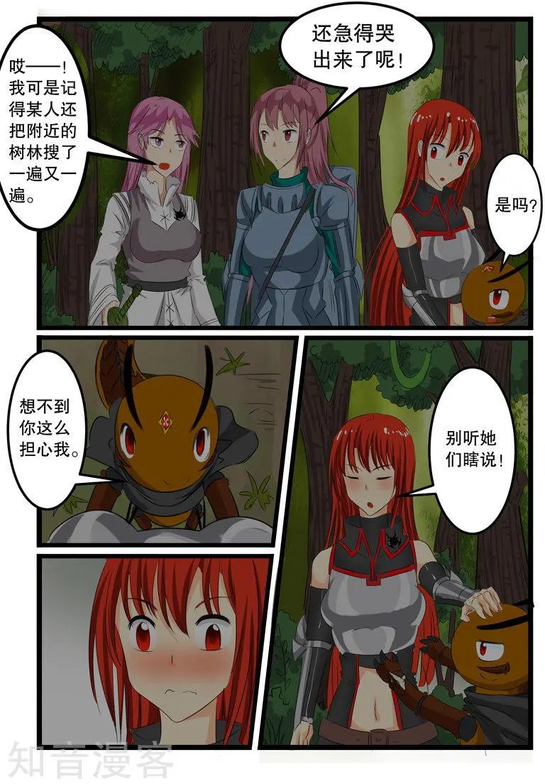 第124话
