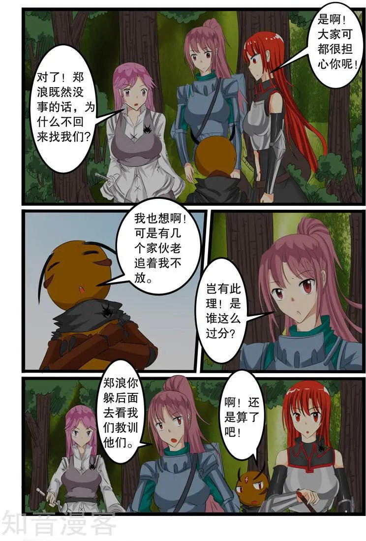 第124话