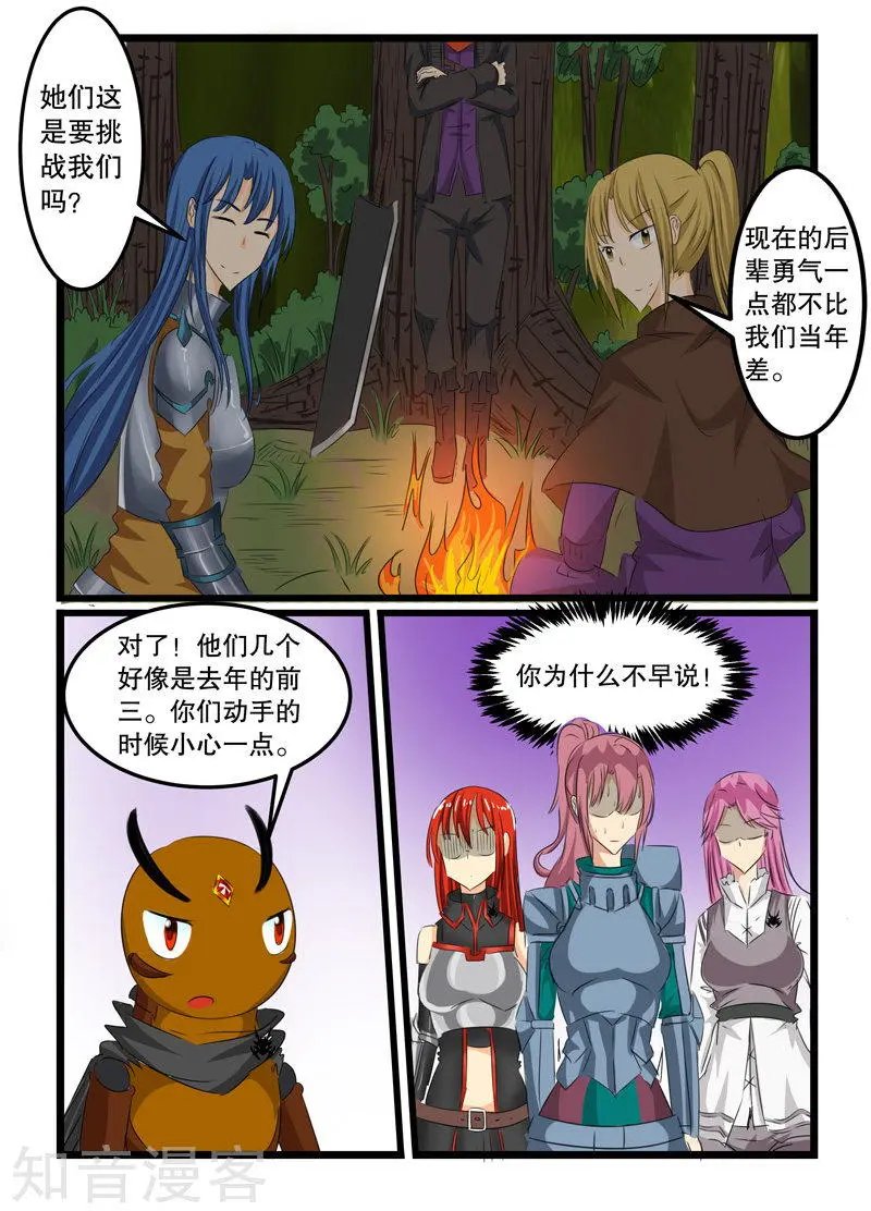 第124话