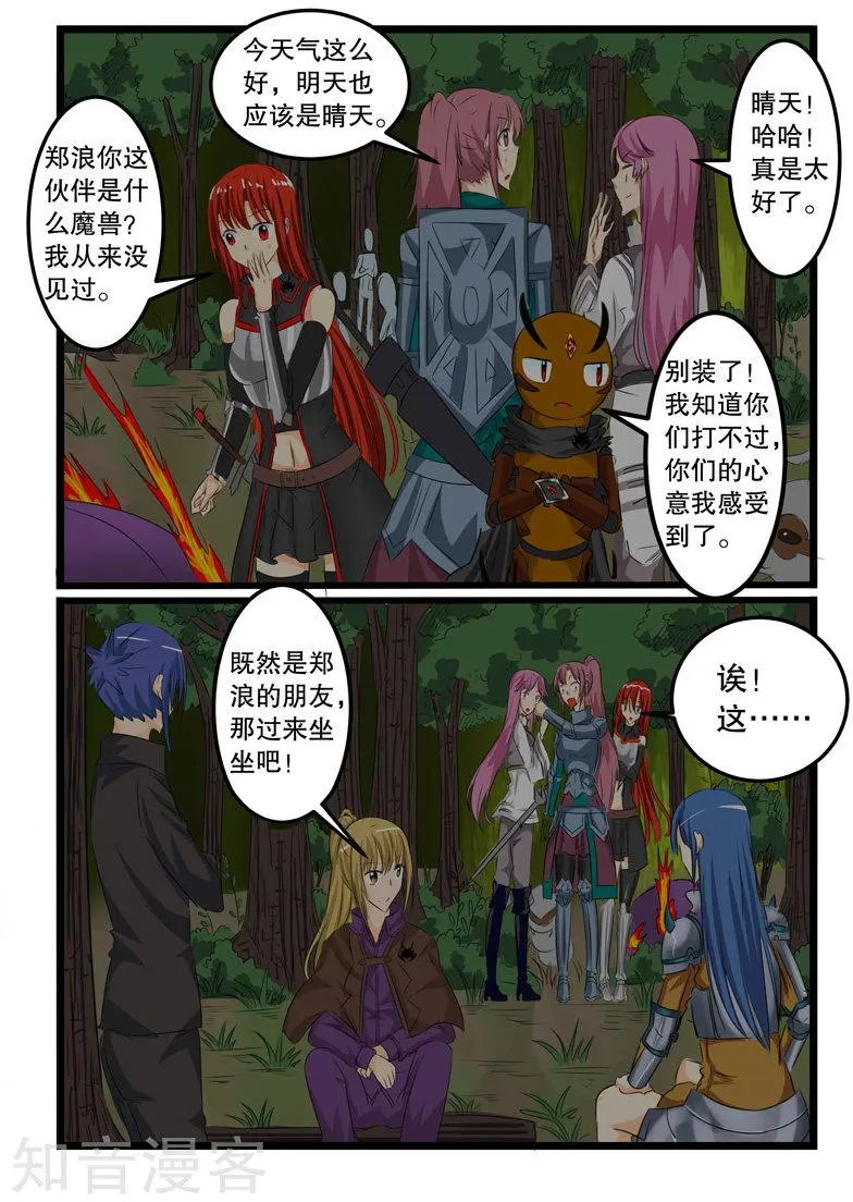 第124话
