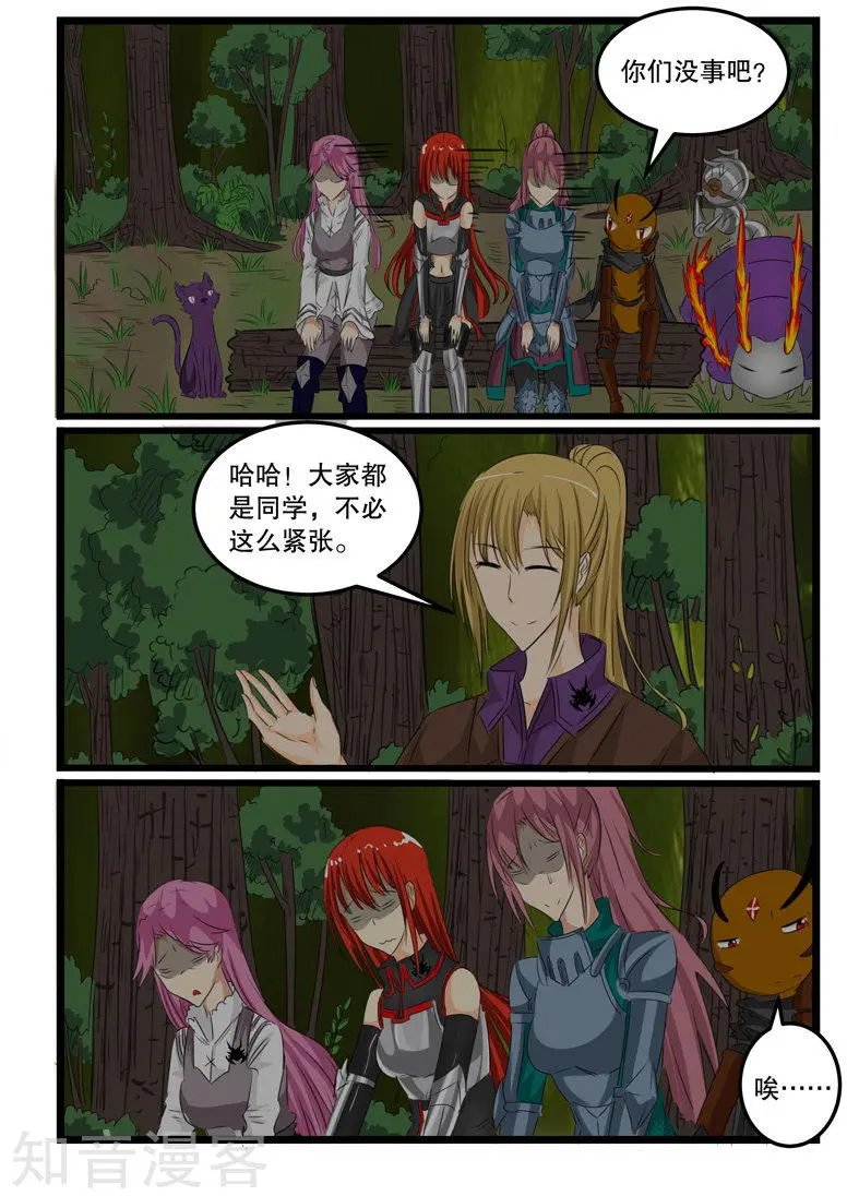 第124话