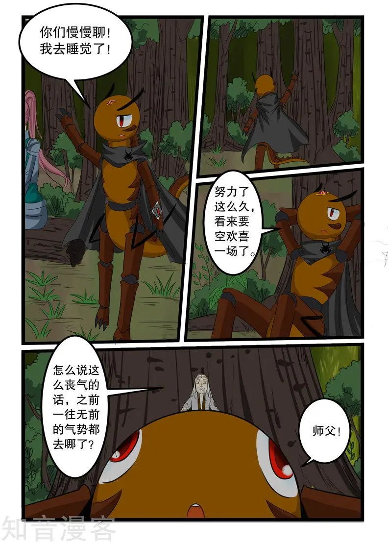 第124话