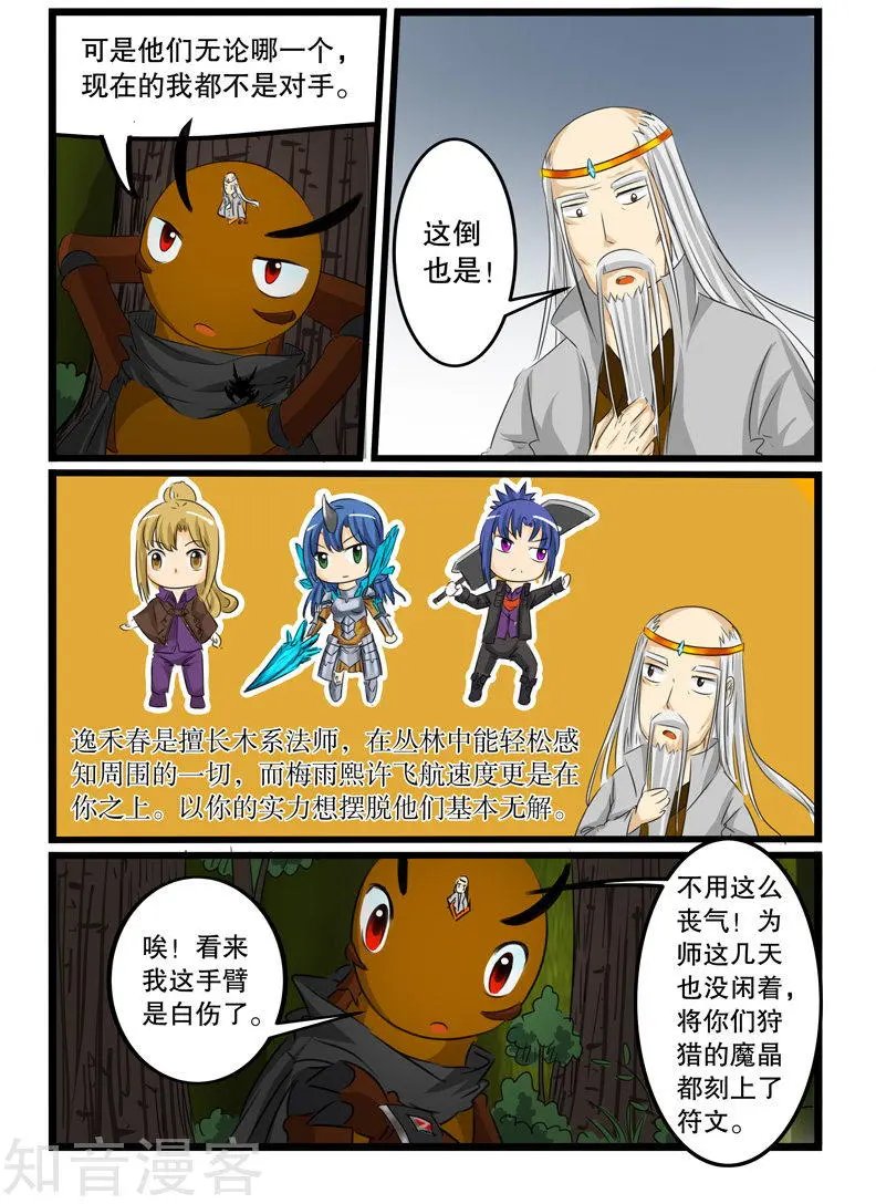 第124话