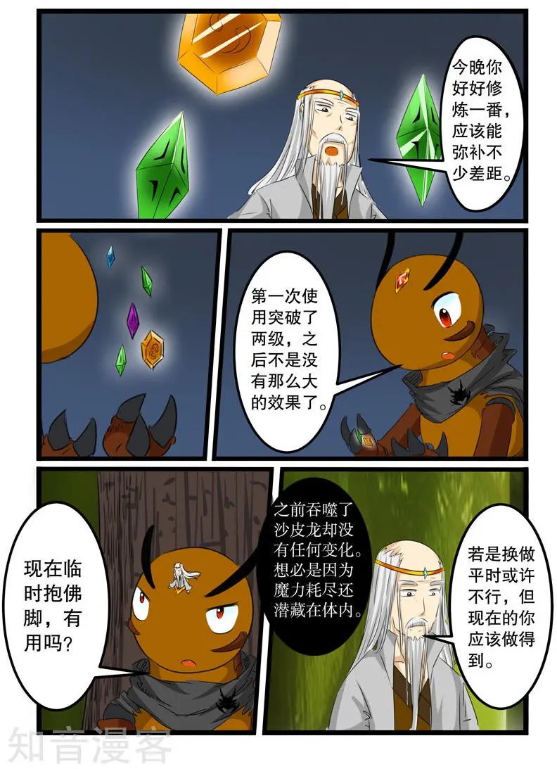 第124话