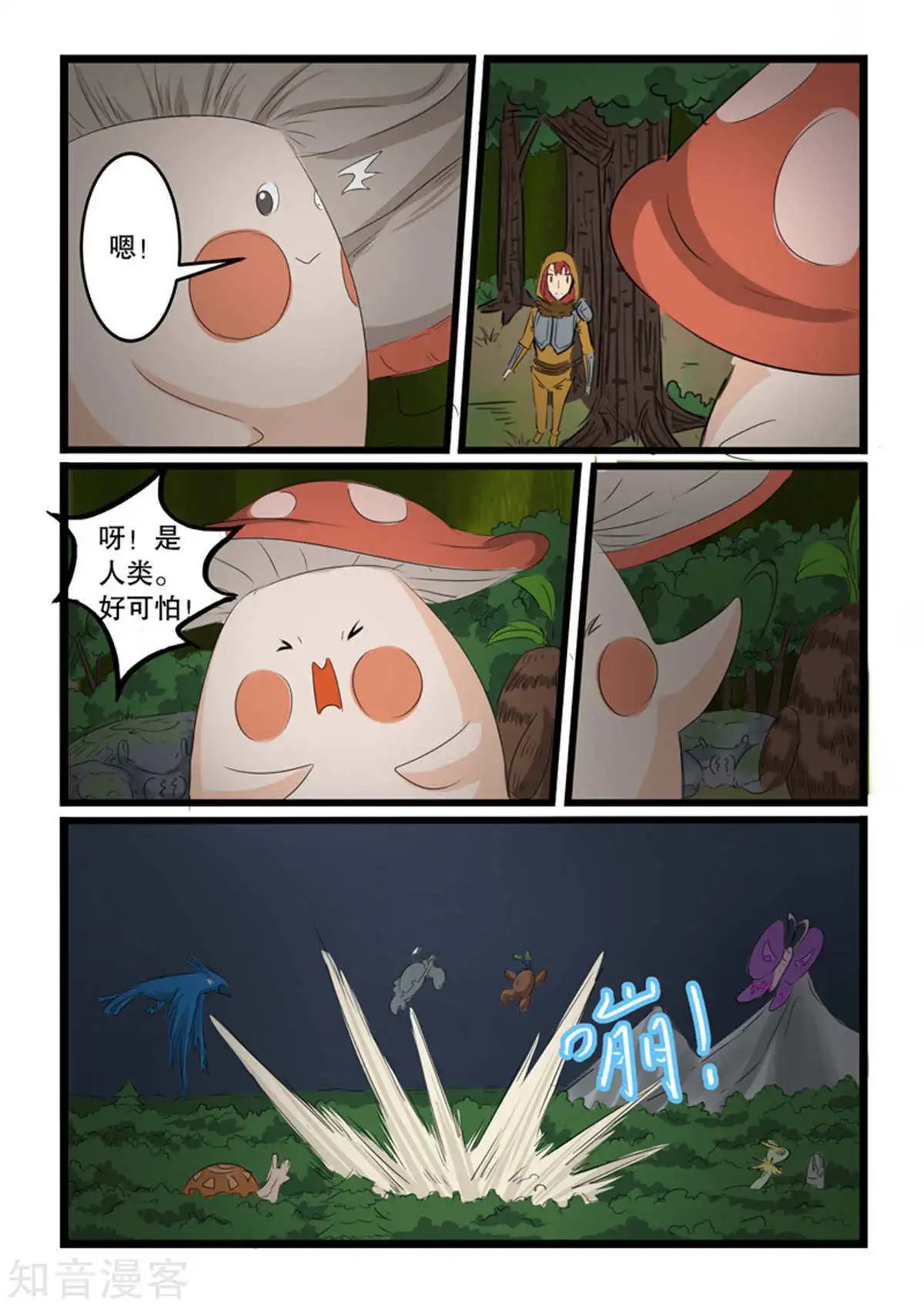 第125话