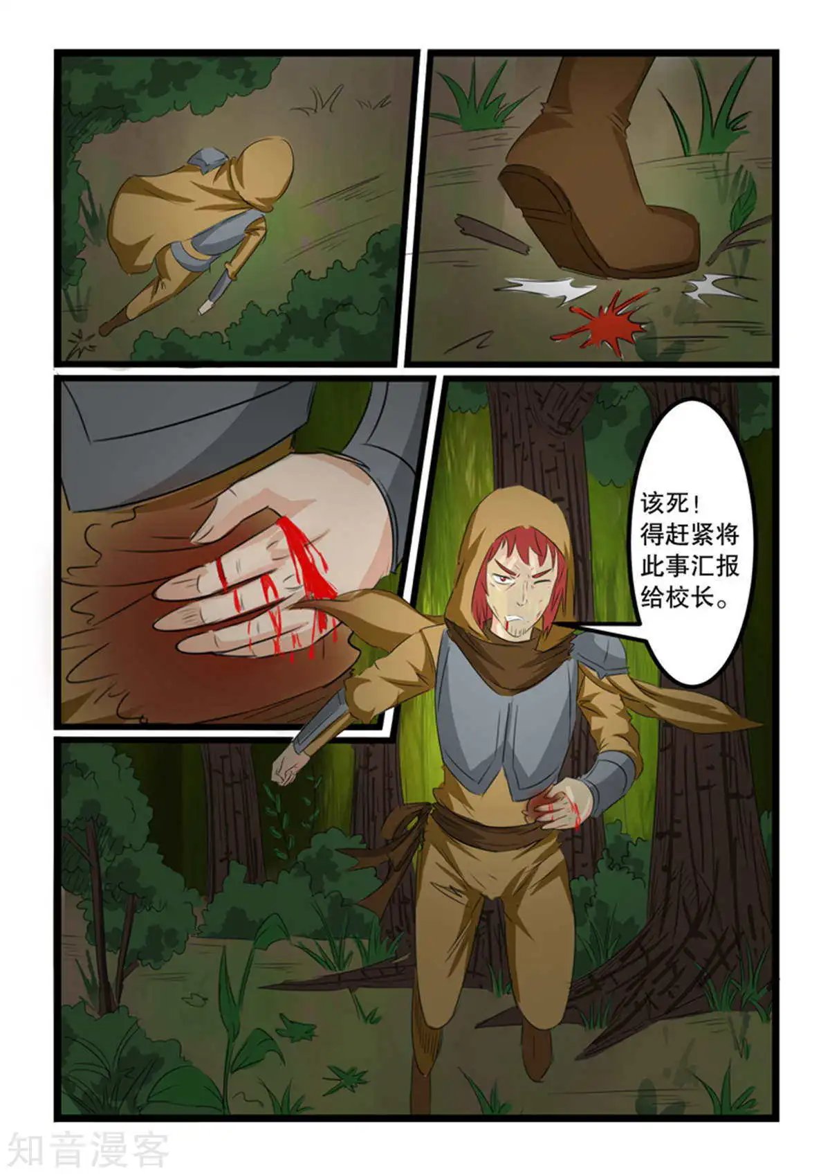 第125话