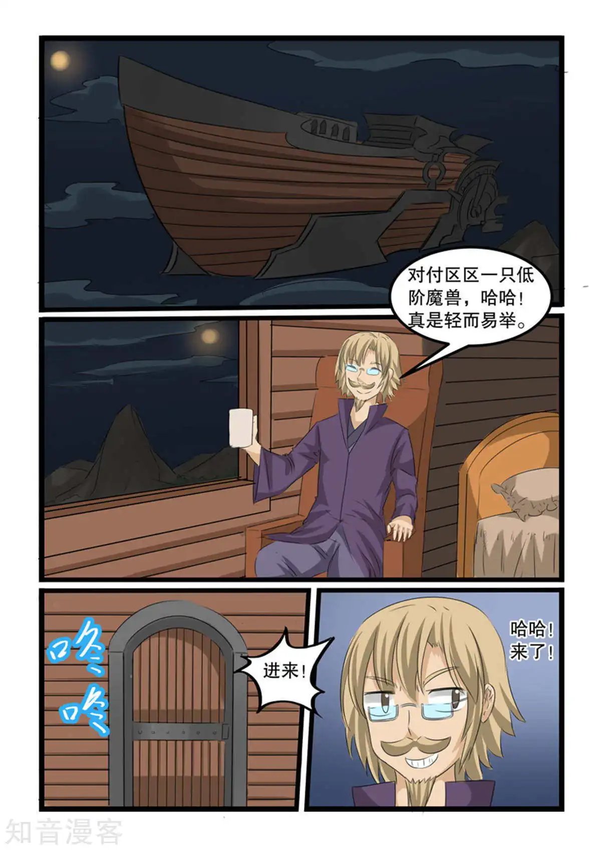 第125话