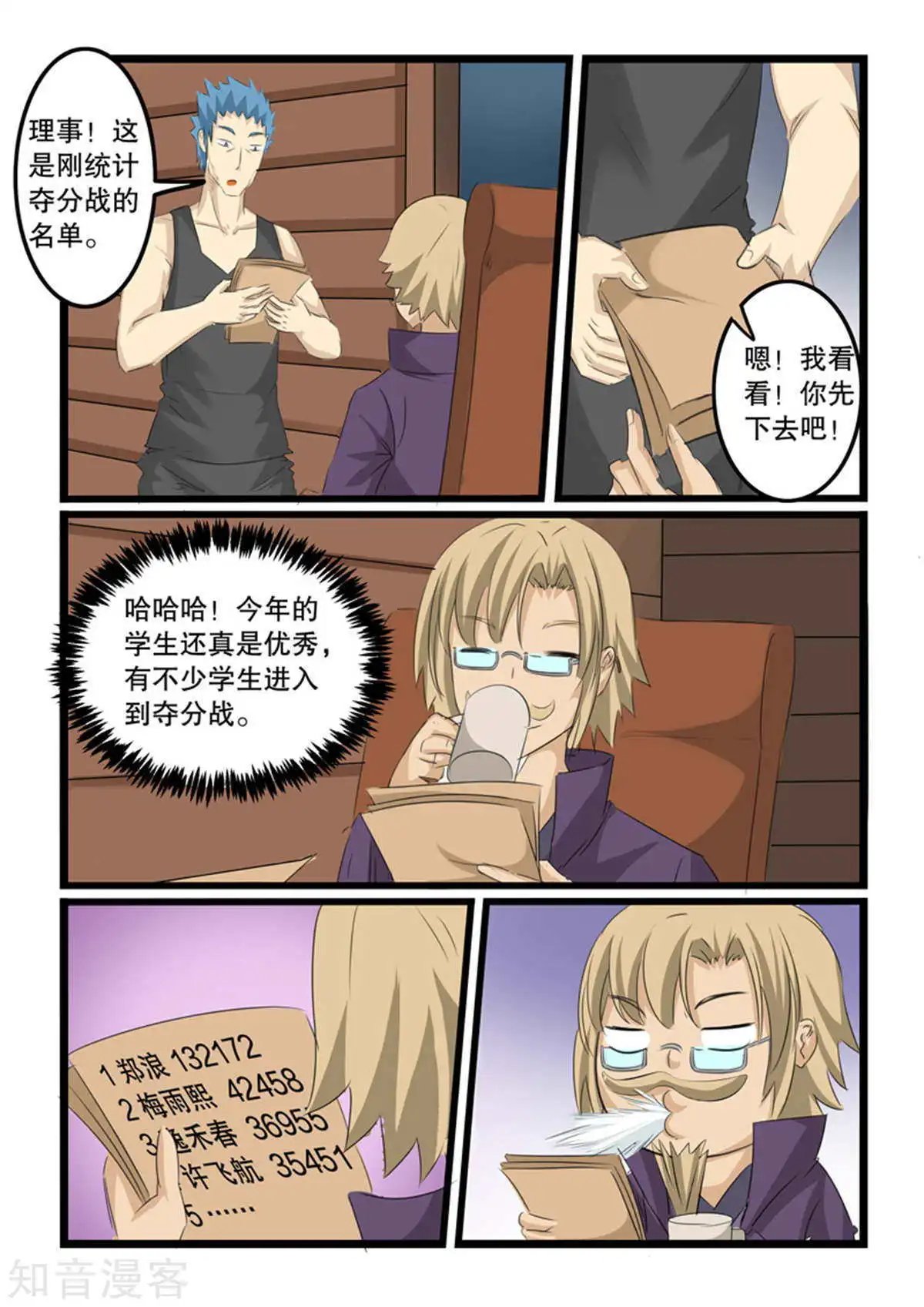 第125话