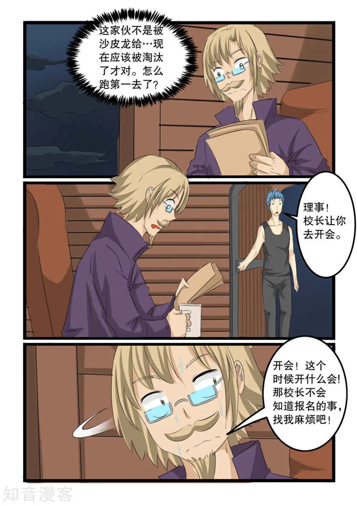 第125话