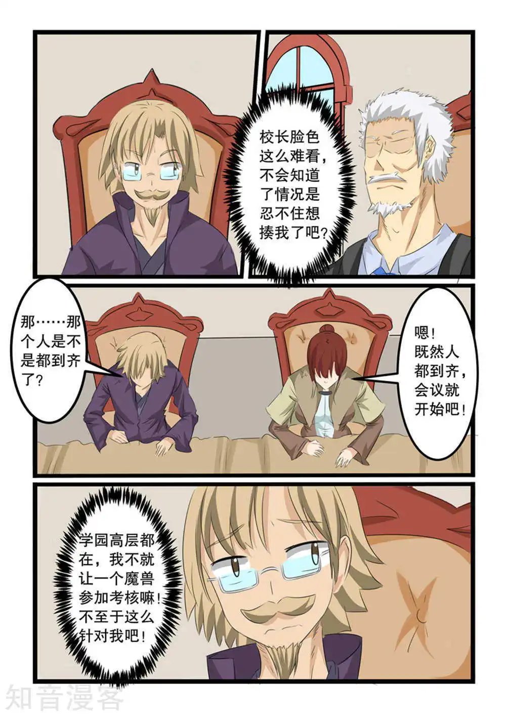 第126话