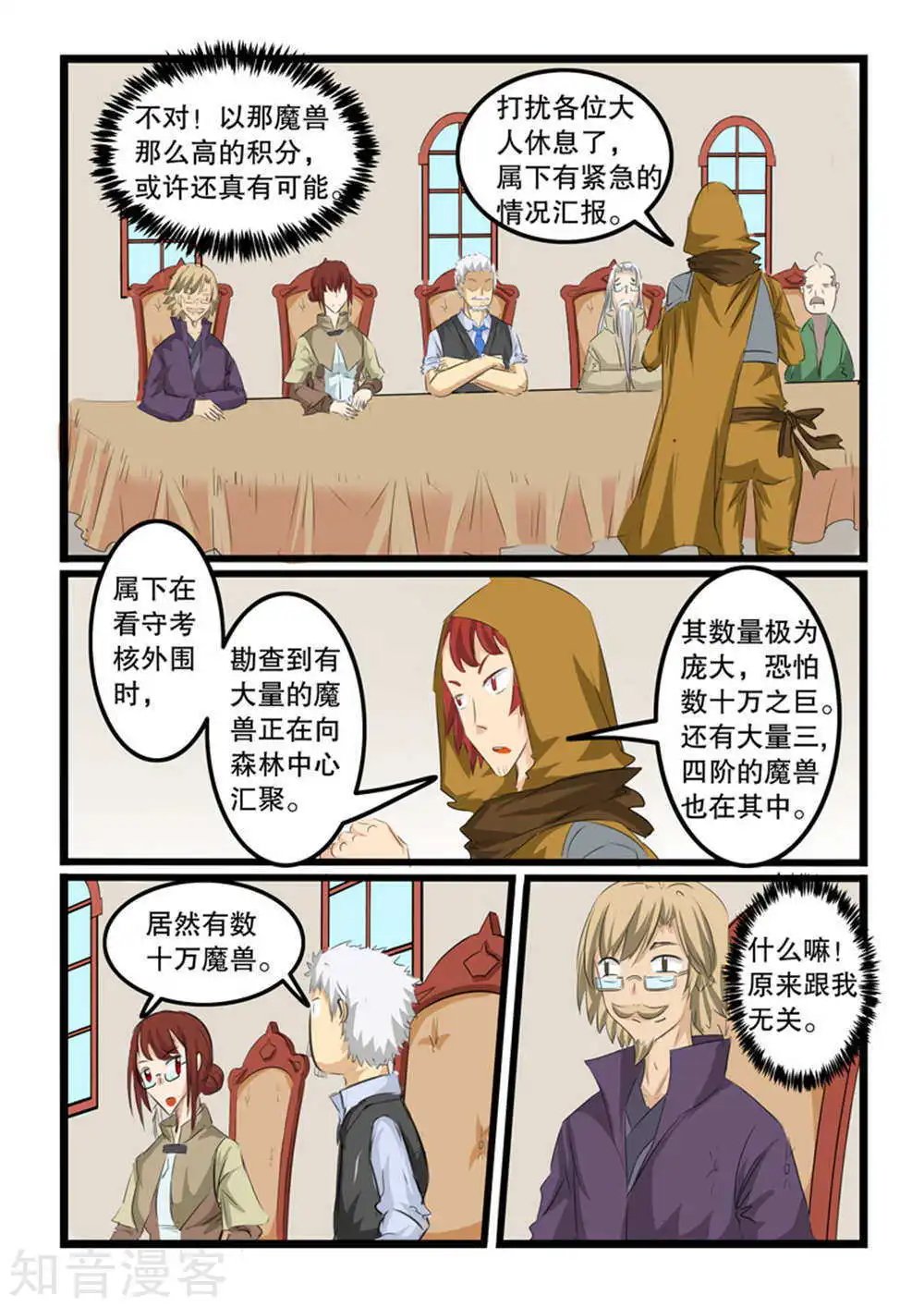第126话