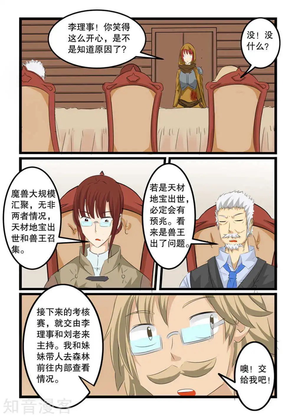 第126话