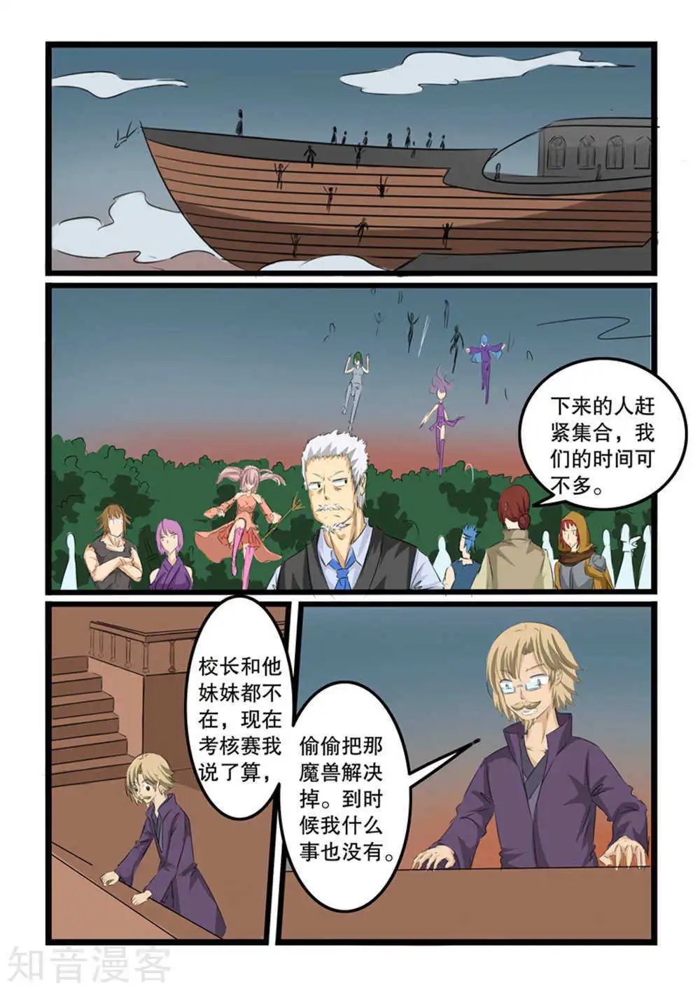 第126话