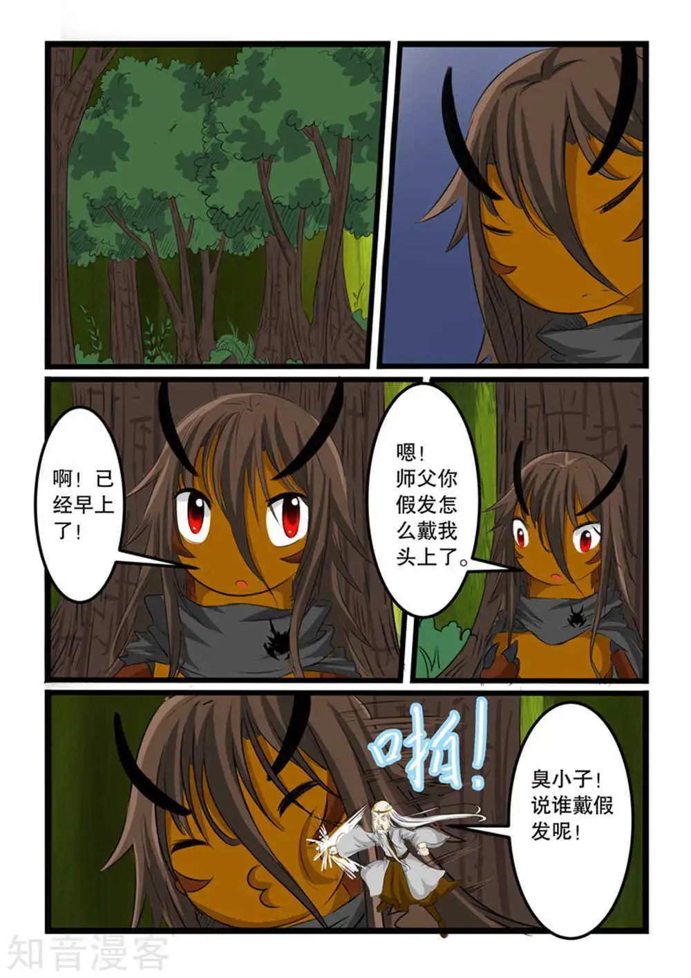 第126话