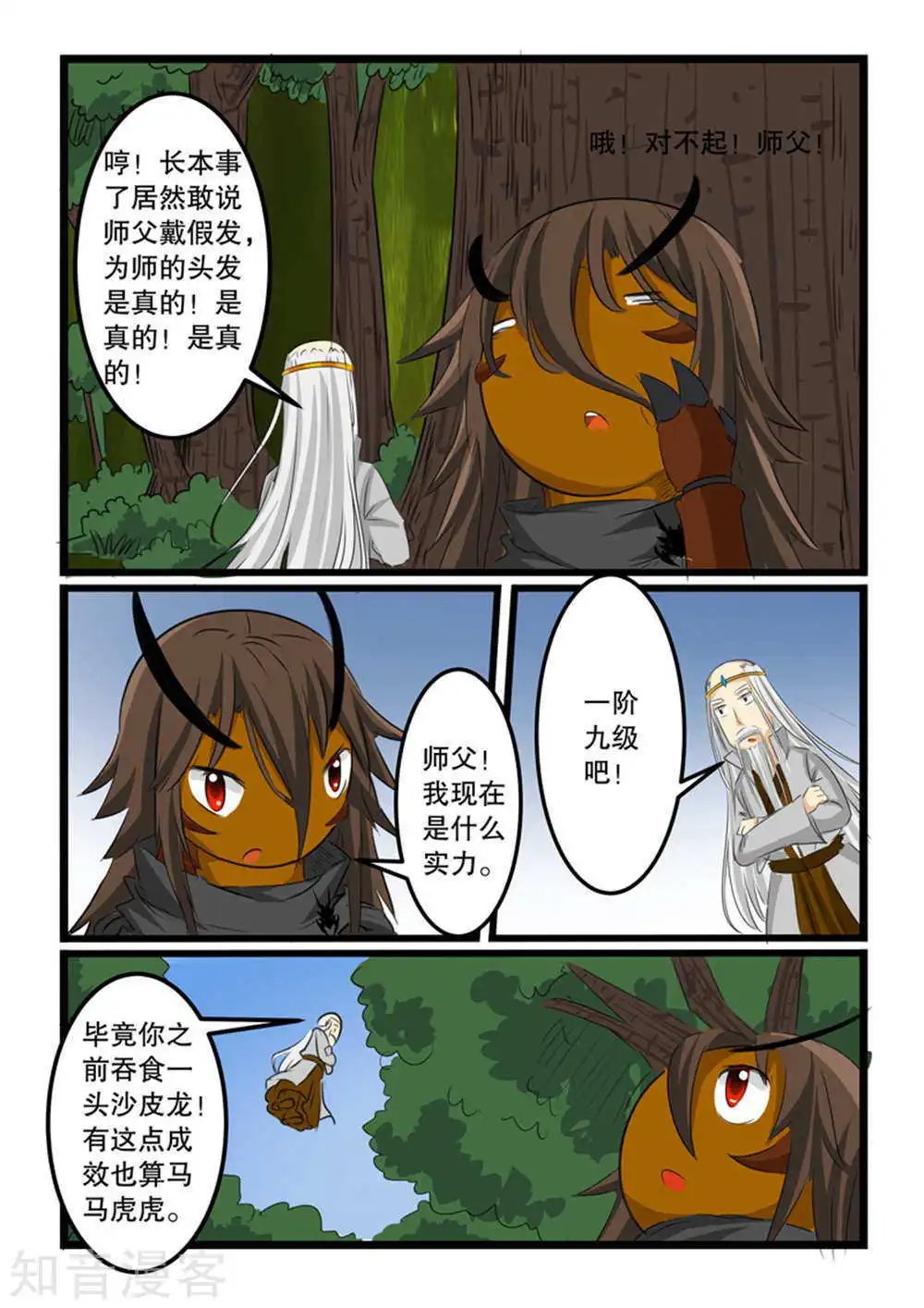 第126话