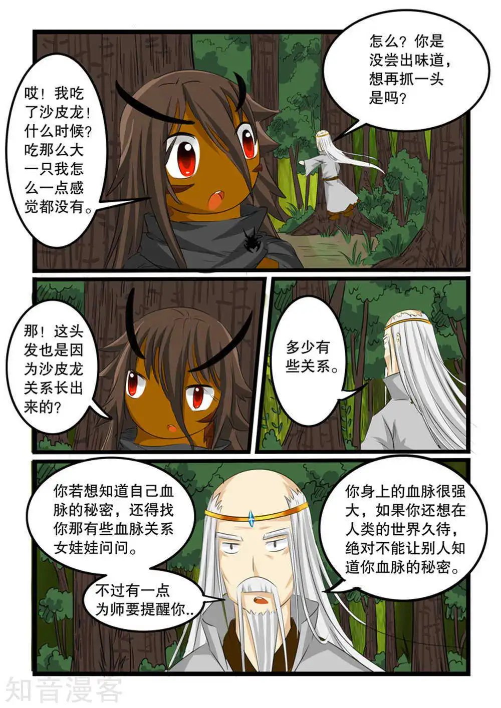 第126话