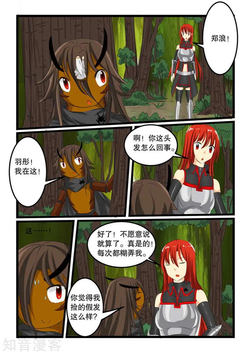 第126话