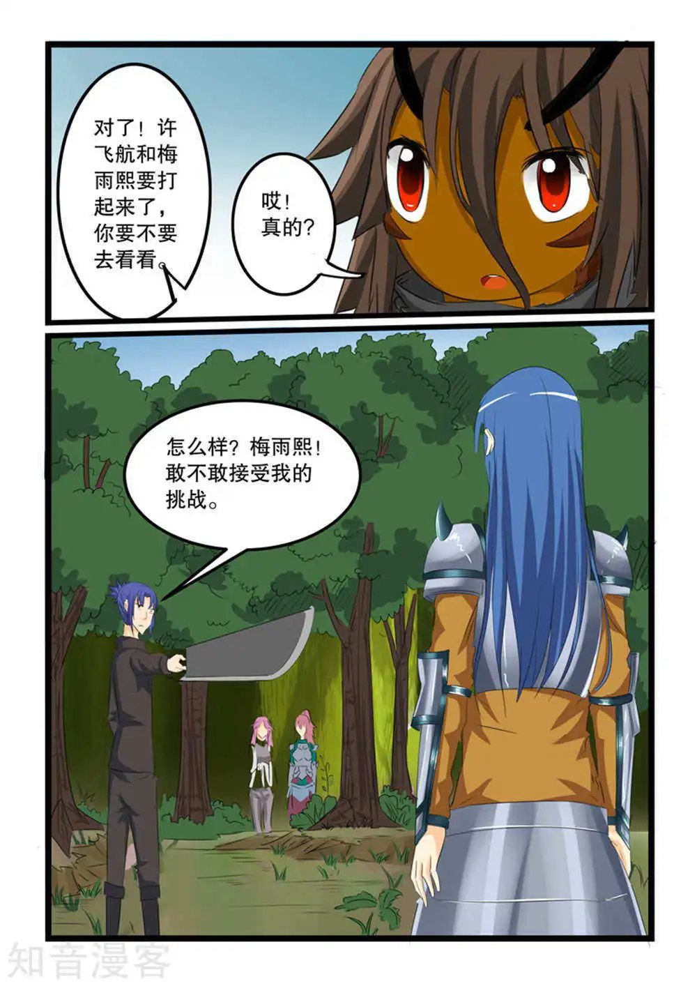 第126话