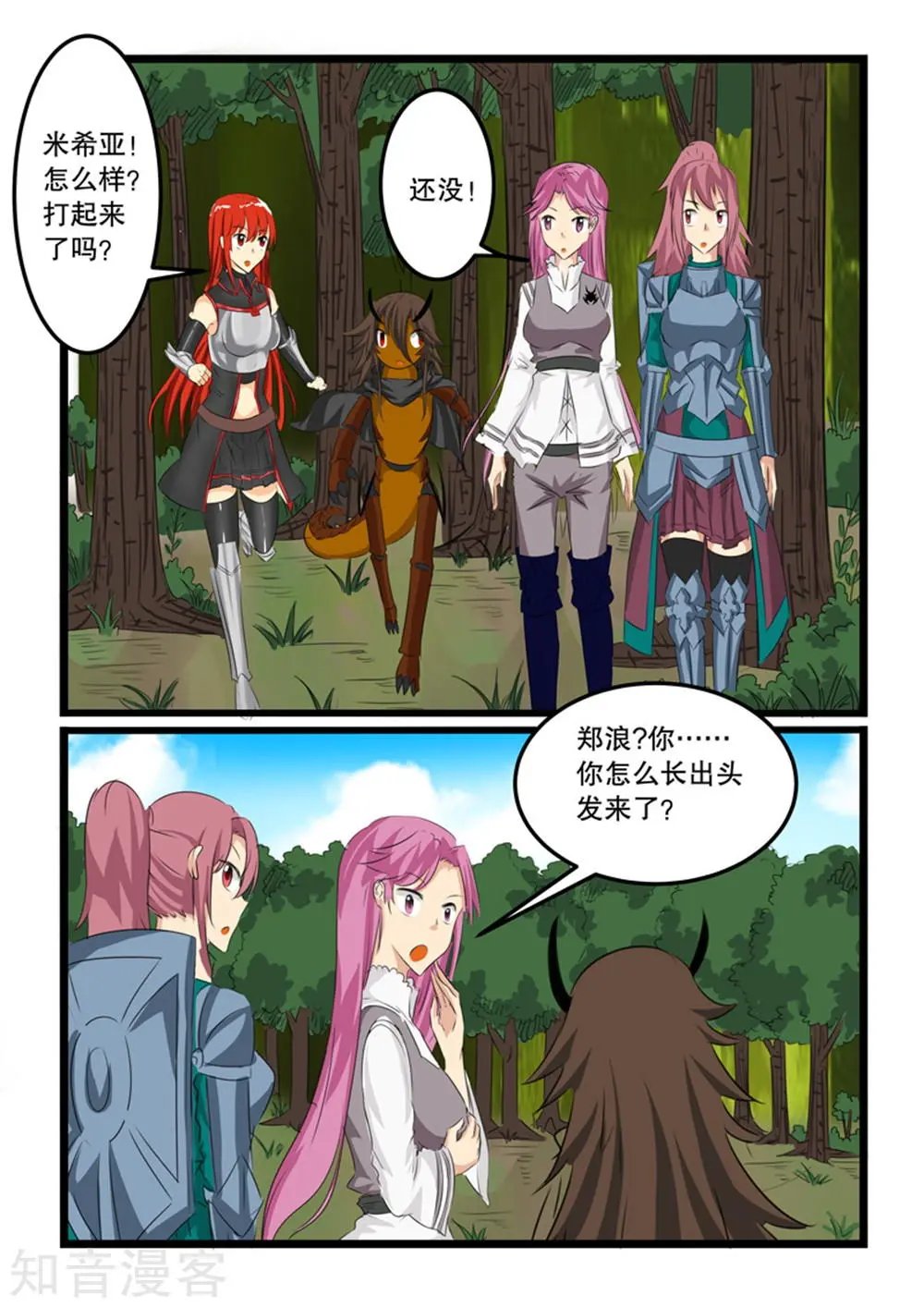 第127话