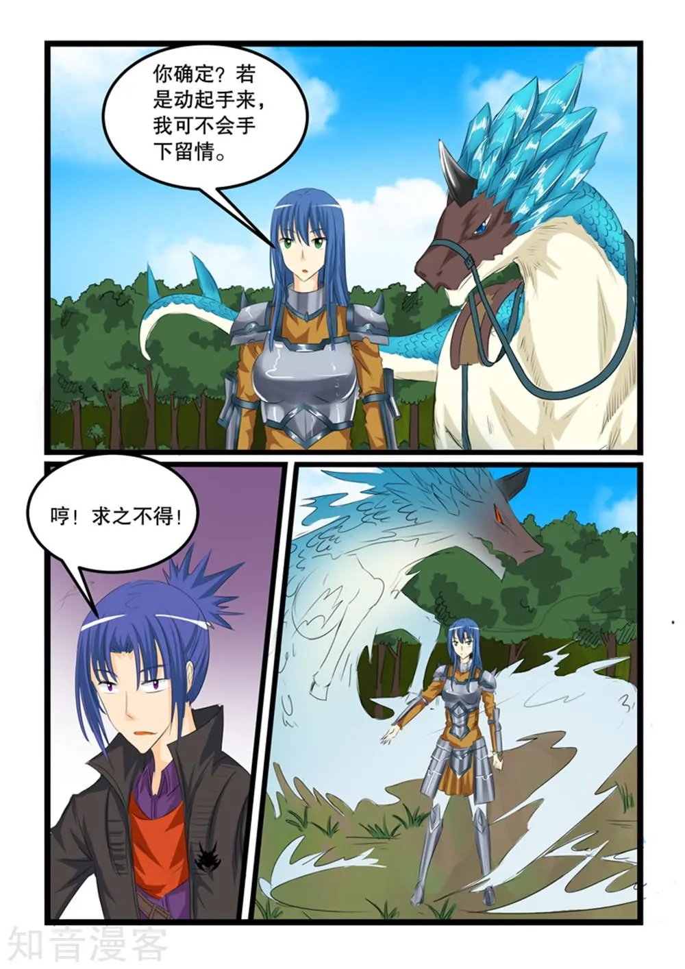 第127话