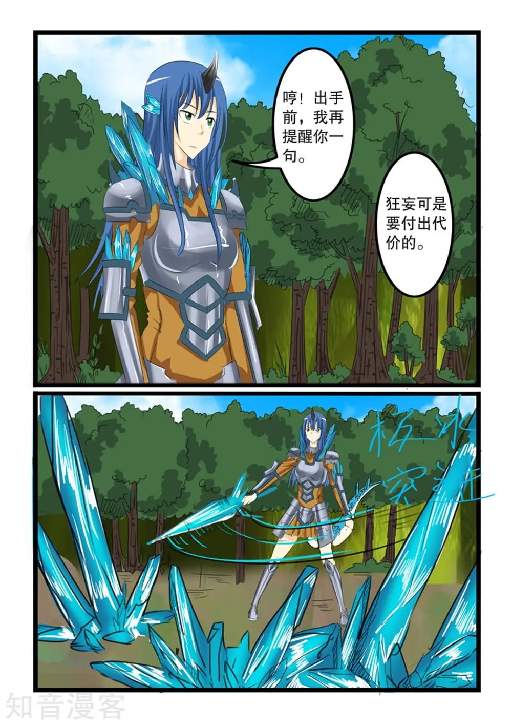 第127话